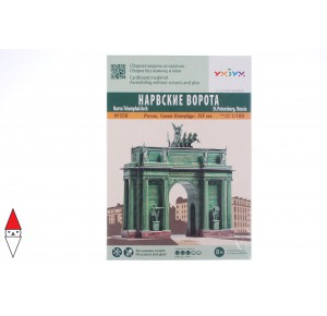 UMBUM, , , PUZZLE 3D UMBUM ARCHITECTURE ARCO TRIONFO NARVAC SAN PIETROBURGO 358