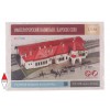 UMBUM, 332, 4627081553452, PUZZLE 3D UMBUM ARCHITECTURE STAZIONE IMPERIALE SAN PIETROBURGO 332