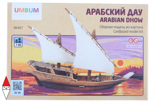 UMBUM, 407, 4627081554206, PUZZLE 3D UMBUM NAVI ANTICHE ARABIAN DHOW ARABO 407