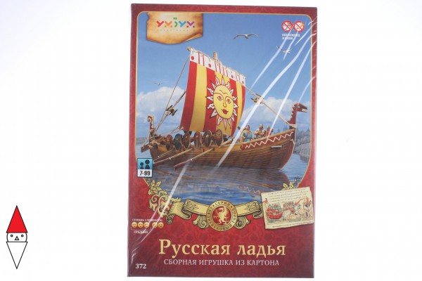 UMBUM, 372, 4627081553780, PUZZLE 3D UMBUM NAVI ANTICHE OLD RUSSIAN SHIP ANTICA NAVE RUSSA 372