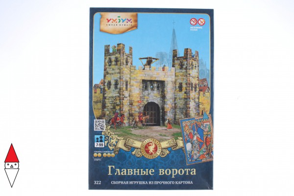 UMBUM, 322, 4627081553339, PUZZLE 3D UMBUM CITTA MEDIOEVALE  PORTA PRINCIPALE DELLA CITTA 322