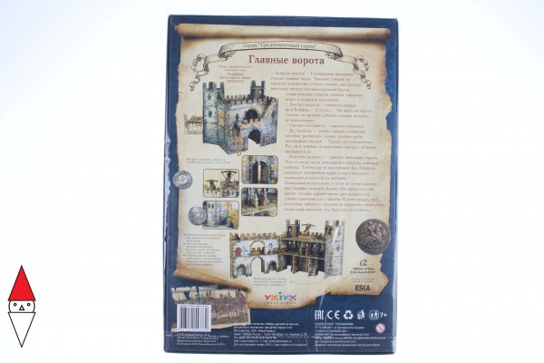 UMBUM, 322, 4627081553339, PUZZLE 3D UMBUM CITTA MEDIOEVALE  PORTA PRINCIPALE DELLA CITTA 322