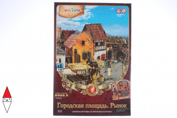 UMBUM, 375, 4627081553865, PUZZLE 3D UMBUM CITTA MEDIOEVALE TOWN SQUARE MARKET 375