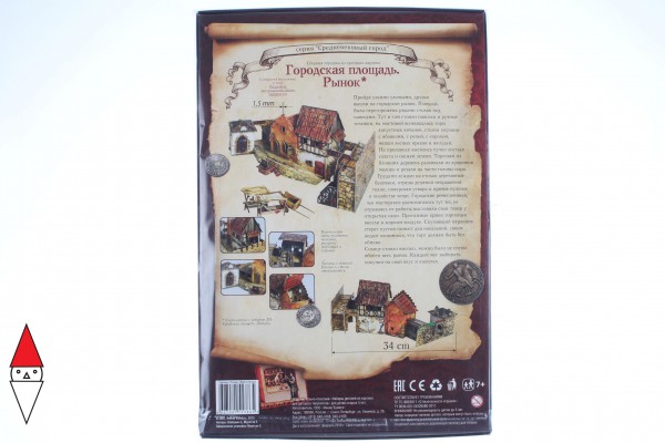 UMBUM, 375, 4627081553865, PUZZLE 3D UMBUM CITTA MEDIOEVALE TOWN SQUARE MARKET 375