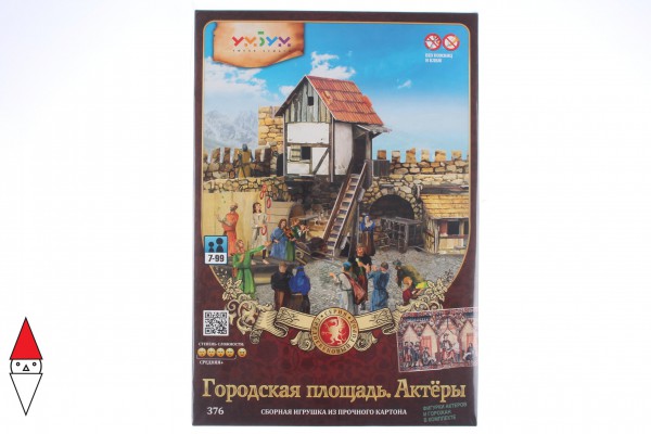 UMBUM, 376, 4627081553872, PUZZLE 3D UMBUM CITTA MEDIOEVALE TOWN SQUARE ACTORS 376