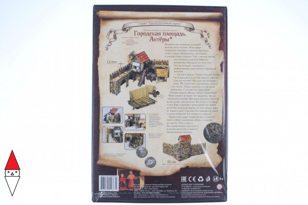 UMBUM, 376, 4627081553872, PUZZLE 3D UMBUM CITTA MEDIOEVALE TOWN SQUARE ACTORS 376