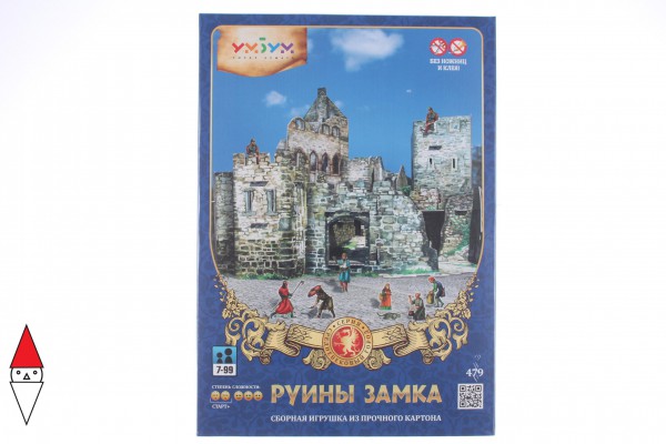 UMBUM, 479, 4627081555241, PUZZLE 3D UMBUM CITTA MEDIOEVALE CASTLE RUINS ROVINE DEL CASTELLO 479