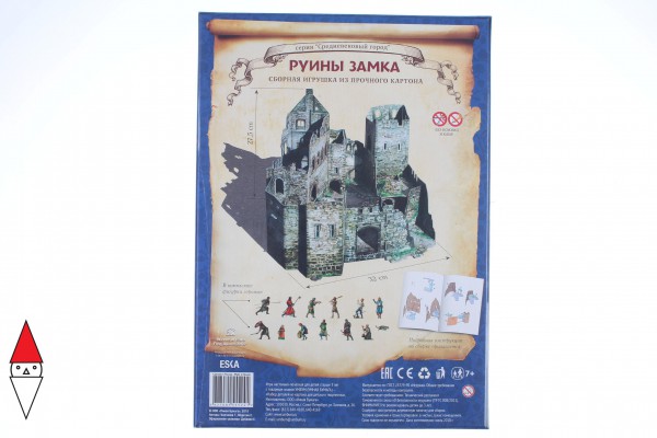 UMBUM, 479, 4627081555241, PUZZLE 3D UMBUM CITTA MEDIOEVALE CASTLE RUINS ROVINE DEL CASTELLO 479
