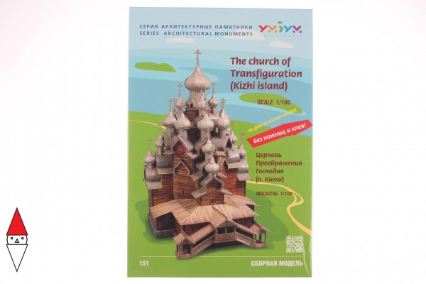 UMBUM, 151, 4627081550055, PUZZLE 3D UMBUM ARCHITECTURE CHIESA DELLA TRASFIGURAZIONE KIZHI ISLAND 151