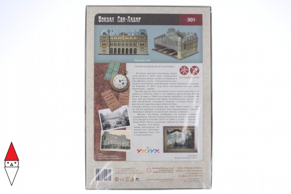 UMBUM, 301, 4627081552844, PUZZLE 3D UMBUM ARCHITECTURE STAZIONE SAINT LAZARE PARIGI 301