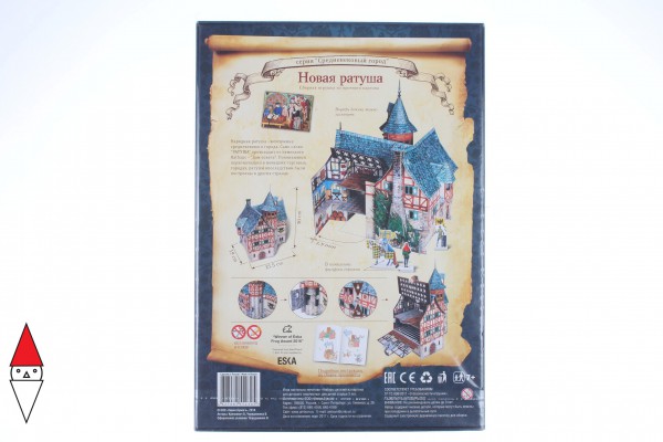 UMBUM, 414, 4627081554305, PUZZLE 3D UMBUM CITTA MEDIOEVALE NEW TOWN HALL NUOVO MUNICIPIO 414