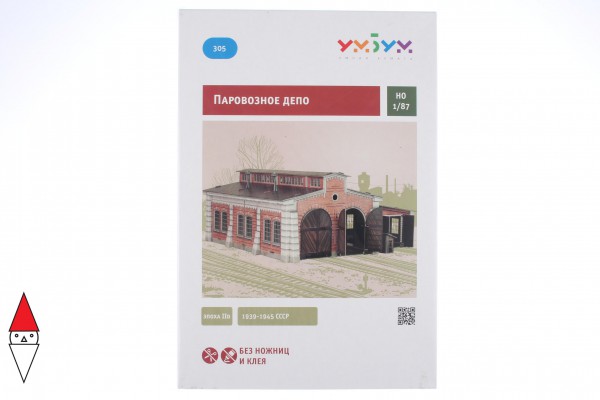 UMBUM, 305, 4627081553049, PUZZLE 3D UMBUM EDIFICI FERROVIA DEPOSITO LOCOMOTIVE 305