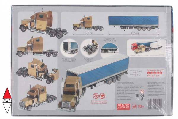 UMBUM, 385, 4627081554008, PUZZLE 3D UMBUM AUTOMEZZI SUPERTRUCK 385