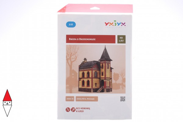 UMBUM, 318, 4627081553261, PUZZLE 3D UMBUM EDIFICI FERROVIA VILLA A VILLEMOMBLE 318