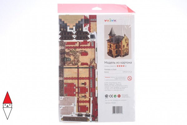 UMBUM, 318, 4627081553261, PUZZLE 3D UMBUM EDIFICI FERROVIA VILLA A VILLEMOMBLE 318