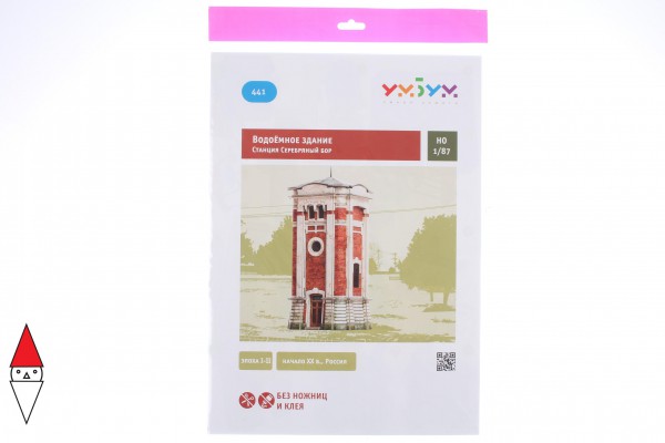 UMBUM, 441, 4627081554534, PUZZLE 3D UMBUM EDIFICI FERROVIA EDIFICIO RISEVA ACQUA 441