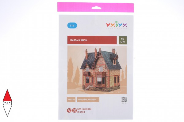 UMBUM, 314, 4627081553247, PUZZLE 3D UMBUM EDIFICI FERROVIA VILLA A CHATEAU 314
