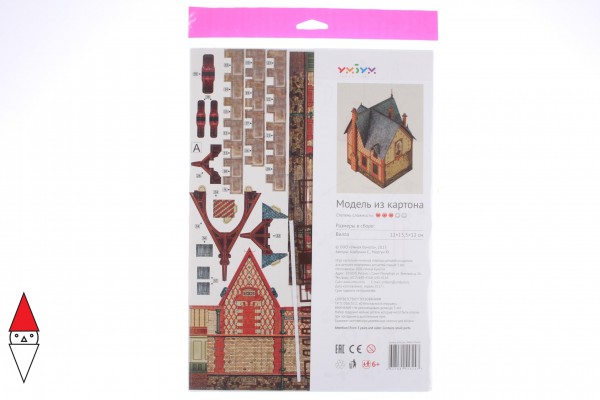 UMBUM, 314, 4627081553247, PUZZLE 3D UMBUM EDIFICI FERROVIA VILLA A CHATEAU 314