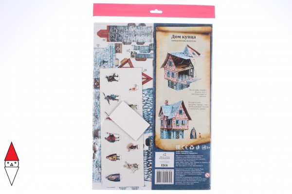 UMBUM, 37902, 4627081555395, PUZZLE 3D UMBUM CITTA MEDIOEVALE  CASA DEL MERCANTE IN INVERNO 37902
