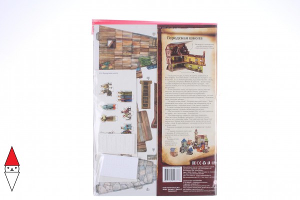 UMBUM, 330, 4627081553377, PUZZLE 3D UMBUM CITTA MEDIOEVALE TOWN SCHOOL SCUOLA DELLA CITTA 330