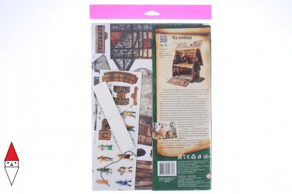 UMBUM, 378, 4627081553858, PUZZLE 3D UMBUM CITTA MEDIOEVALE SMITHY FUCINA 378