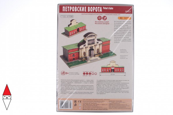 UMBUM, 363, 4627081553735, PUZZLE 3D UMBUM ARCHITECTURE  PORTA DI PIETRO SAN PIETROBURGO 363