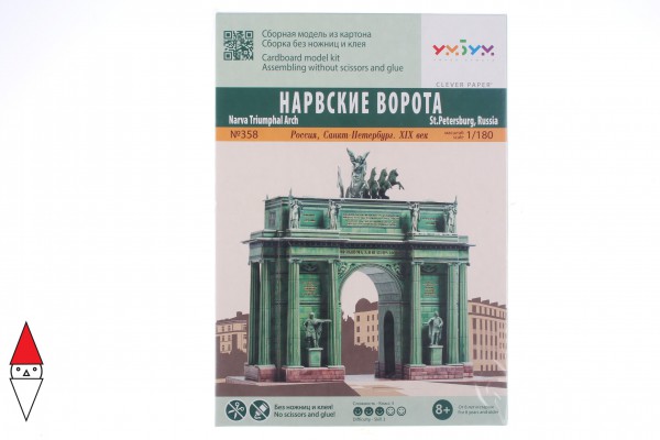 UMBUM, 358, 4627081553667, PUZZLE 3D UMBUM ARCHITECTURE ARCO TRIONFO NARVAC SAN PIETROBURGO 358