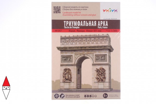 UMBUM, 347, 4627081553575, PUZZLE 3D UMBUM ARCHITECTURE ARCO DEL TRIONFO PARIGI 347