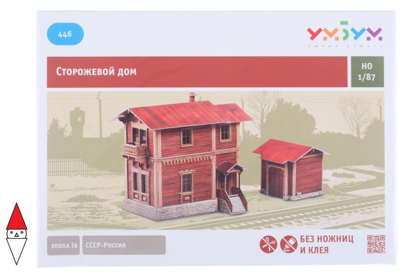 UMBUM, 446, 4627081554572, PUZZLE 3D UMBUM POSTO DI GUARDIA 446