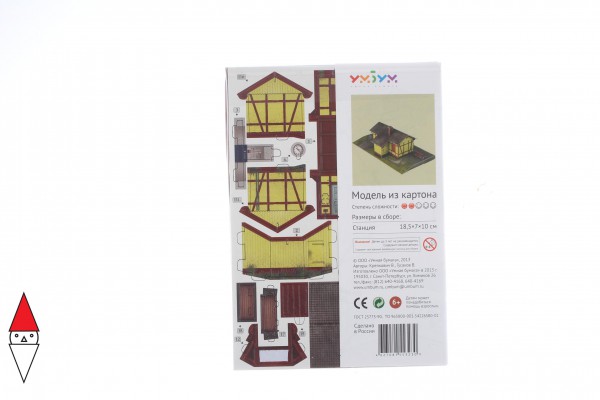 UMBUM, 325, 4627081553315, PUZZLE 3D UMBUM COTTAGE SVEDESE 325