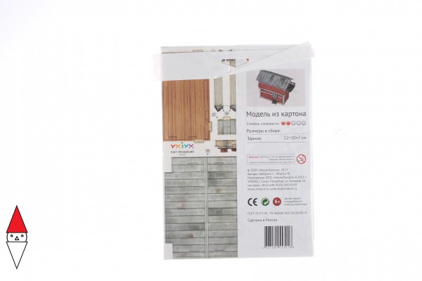 UMBUM, 299, 4627081553018, PUZZLE 3D UMBUM TORRE DI CONTROLLO 299