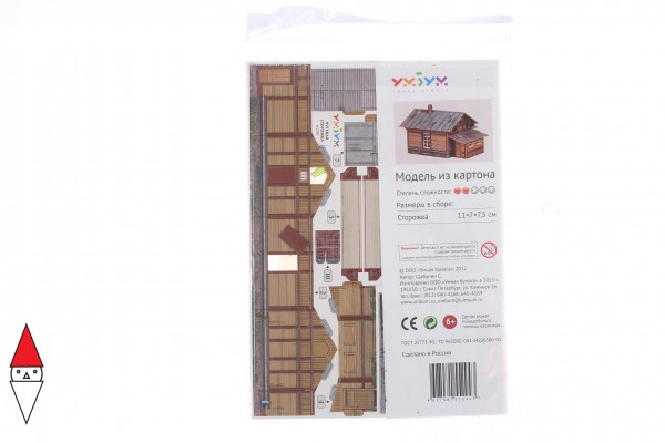 UMBUM, 299, 4627081553018, PUZZLE 3D UMBUM TORRE DI CONTROLLO 299