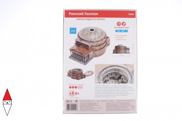UMBUM, 299, 4627081553018, PUZZLE 3D UMBUM TORRE DI CONTROLLO 299