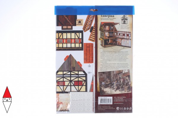 UMBUM, 213, 4607014482134, PUZZLE 3D UMBUM TAVERN TAVERNA 213