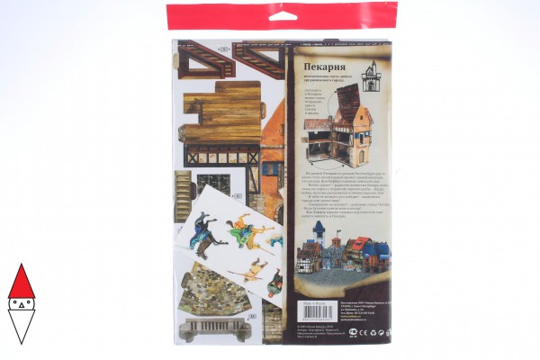 UMBUM, 243, 4607014482431, PUZZLE 3D UMBUM BACKERY FORNAIO 243