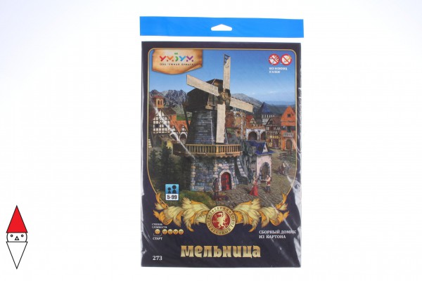 UMBUM, 273, 4607014482738, PUZZLE 3D UMBUM WINDMILL MULINO A VENTO 273