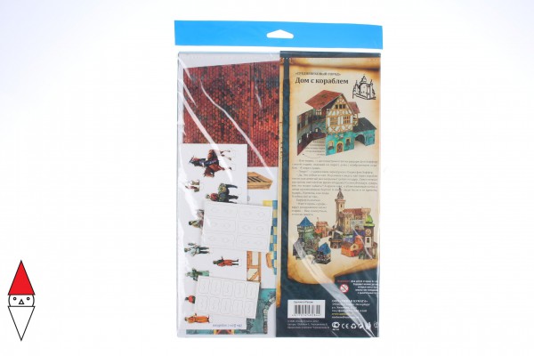 UMBUM, 284, 4607014482844, PUZZLE 3D UMBUM HOUSE OF A SEAMEN CASA CON DARSENA 284
