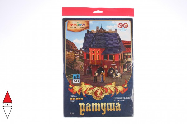 UMBUM, 216, 4607014482165, PUZZLE 3D UMBUM TOWN HALL MUNICIPIO 216