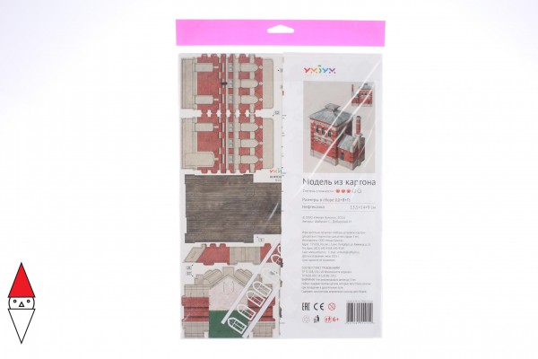 UMBUM, 401, 4627081554152, PUZZLE 3D UMBUM STAZIONE POMPAGGIO CARBURANTE 401