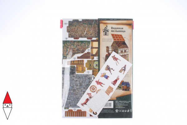 UMBUM, 207, 4627081552233, PUZZLE 3D UMBUM KNIGHT CASTLE CASTELLO DEI CAVALIERI 207