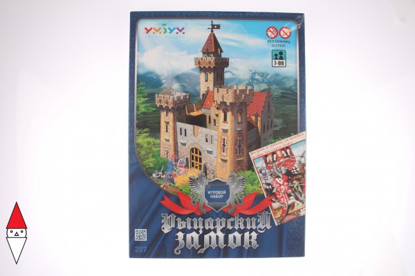 UMBUM, 207, 4627081552233, PUZZLE 3D UMBUM KNIGHT CASTLE CASTELLO DEI CAVALIERI 207