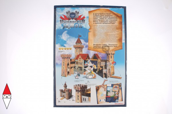 UMBUM, 207, 4627081552233, PUZZLE 3D UMBUM KNIGHT CASTLE CASTELLO DEI CAVALIERI 207