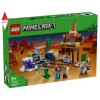 LEGO 21263