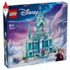 LEGO 43244