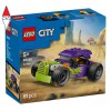 LEGO 60485