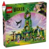 LEGO 75684