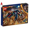 LEGO 76154