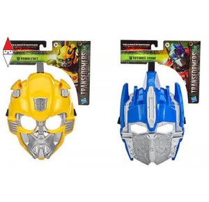 , , , GIOCO DI IMITAZIONE HASBRO MASCHERE BASE AST TRANSFORMERS MV7