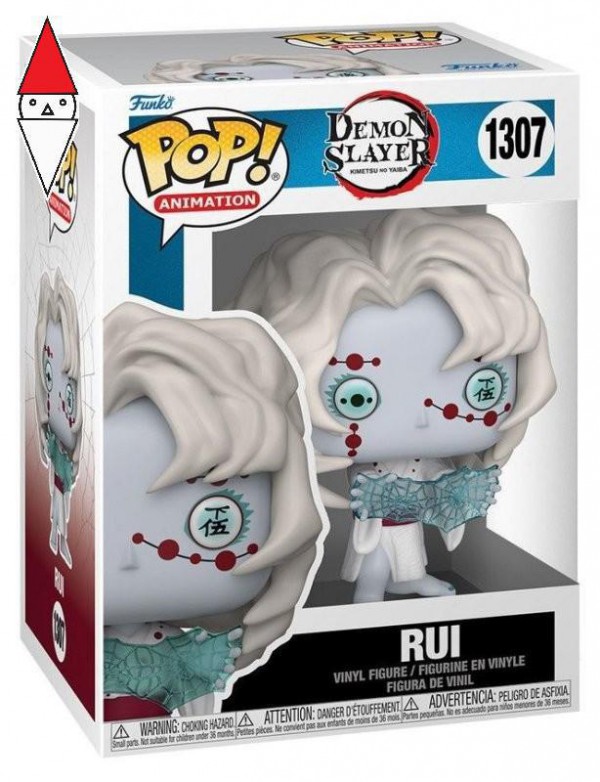 FUNKO LCC 57345
