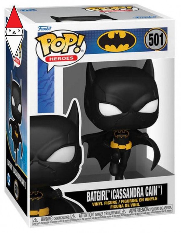 FUNKO LCC 76070
